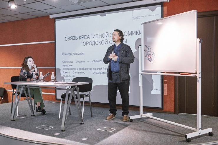 О связи креативной экономики и городской среды рассказали в Новокузнецке