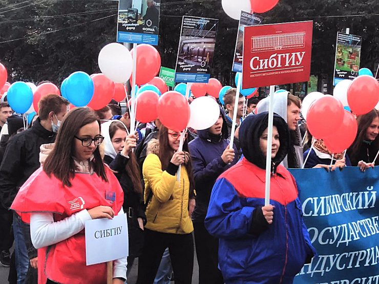 Новокузнецкие студенты торжественно поклялись на главной площади города