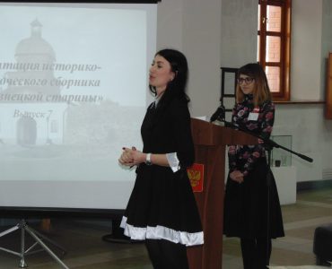 В Новокузнецке презентовали альманах, на издание которого собирали «всем миром»
