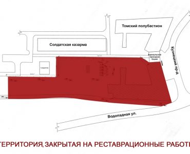 В Новокузнецке реставрируют Кузнецкую Крепость