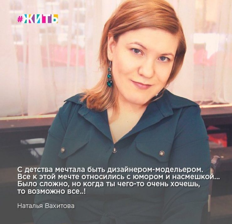 Новокузнечанка стала участницей проекта Первого канала