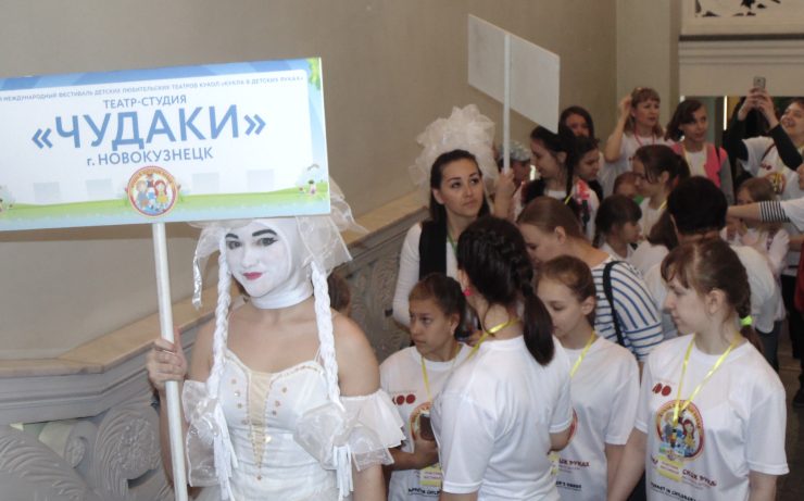 В Новокузнецке открылся Международный фестиваль «Кукла в детских руках»