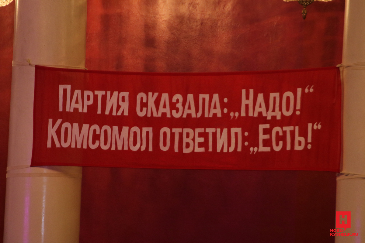 Партия сказала надо комсомол ответил есть плакат картинка