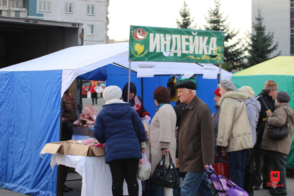 Кузбасская ярмарка новокузнецк