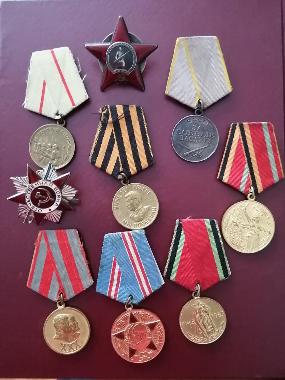 Наградные ордена и медали ВОВ