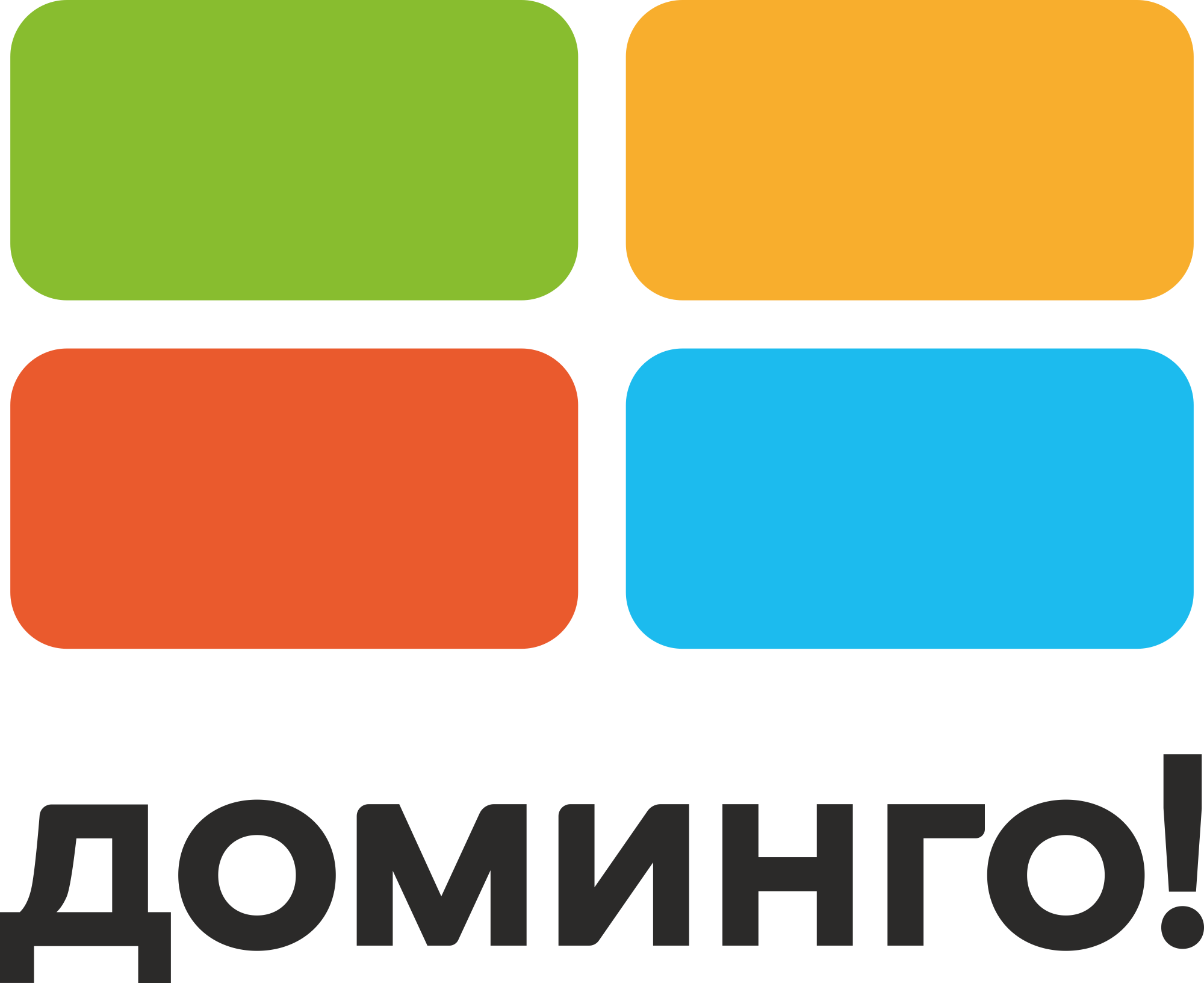 Доминго новокузнецк. Доминго логотип. Доминго Кемерово логотип. Доминго Новокузнецк логотип.