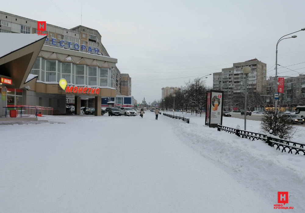 Погода на сегодня в новокузнецке по часам